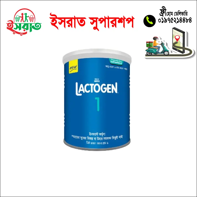 Lactogen One 400G tin