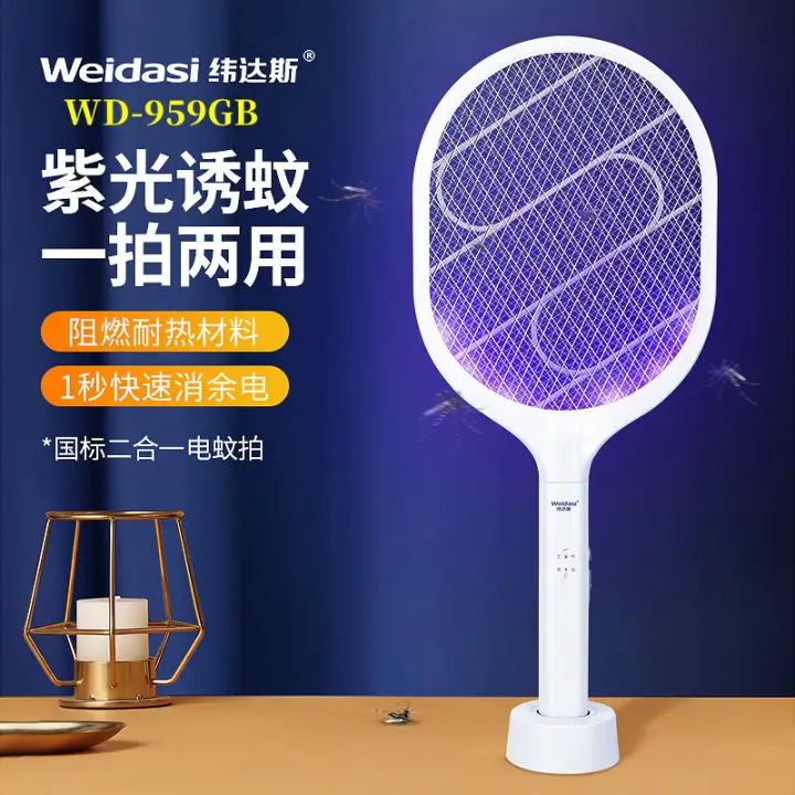 Weidasi Li-ion Battery Mosquito Swatter Wd-959