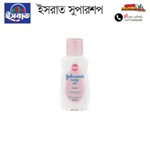 Johnson's Baby oil 50g