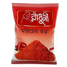 Radhuni Chilli Powder 1KG