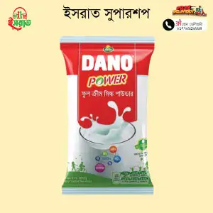 Dano Power full Milk Powder 500g