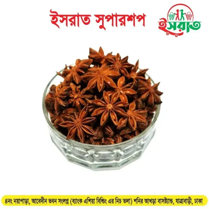 Star Masala Losari 50g