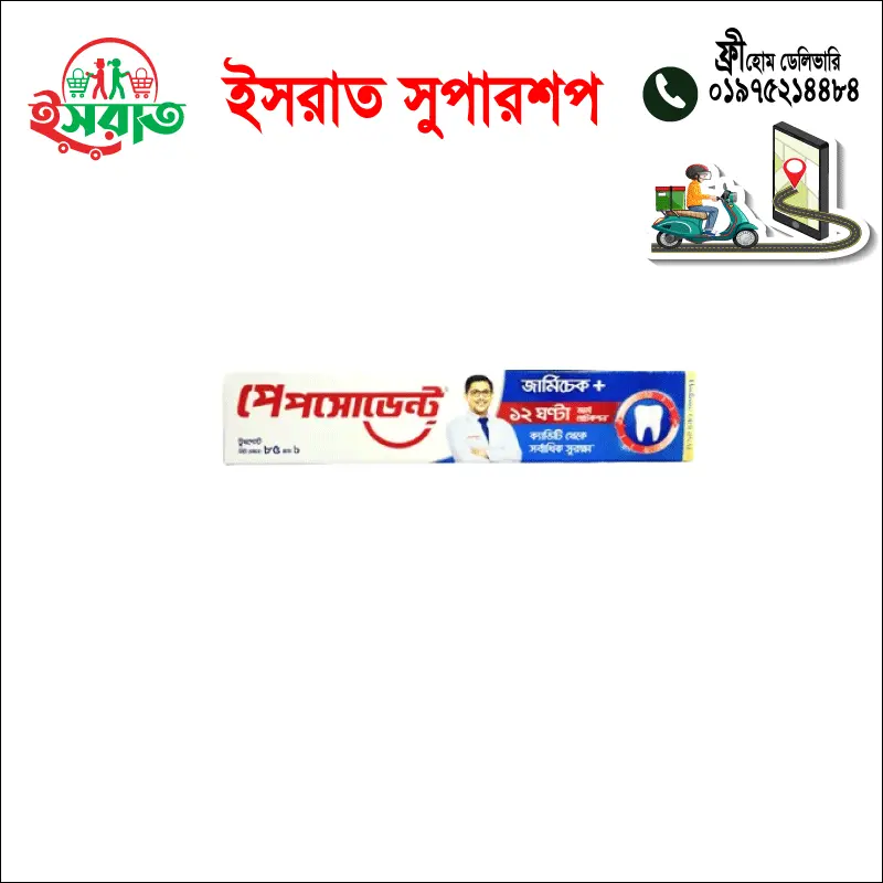 Pepsodent Toothpaste 85Gm