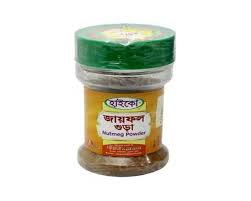 Haiko Nutmeg Powder