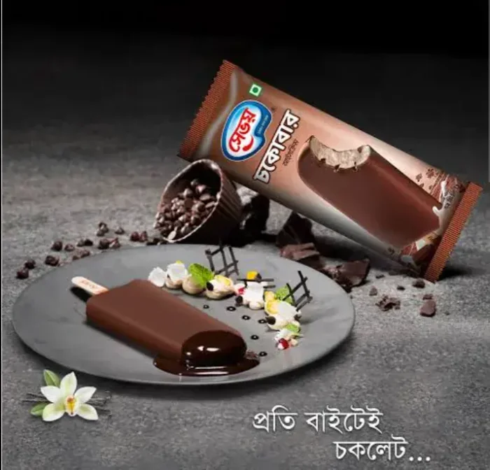 Savoy Mini Chocobar Ice Cream 46ml b