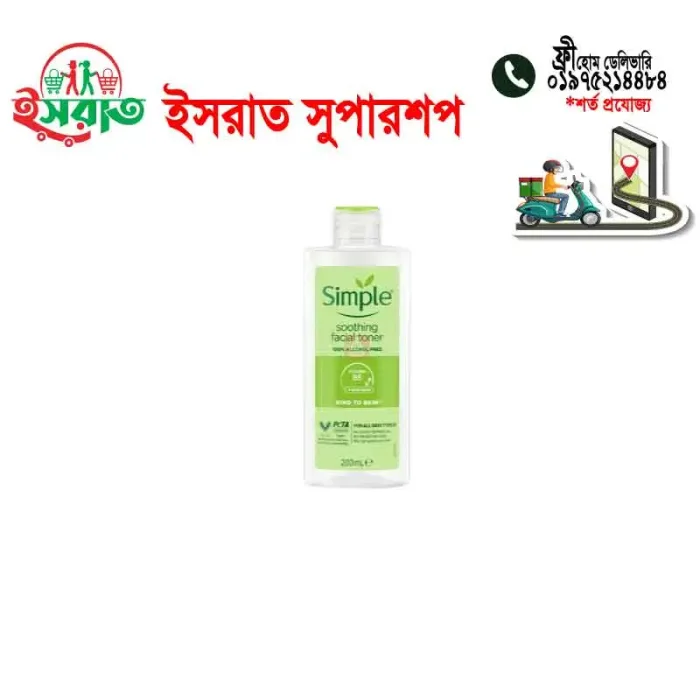 Simple soothing facial toner 200ml