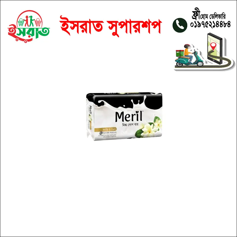 Meril Milk &beli Soap 75Gm