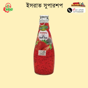 American Harvest Basil Seed + Strawberry 290ml