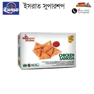 KaziFarms Kitchen Chicken Samosa 250gm