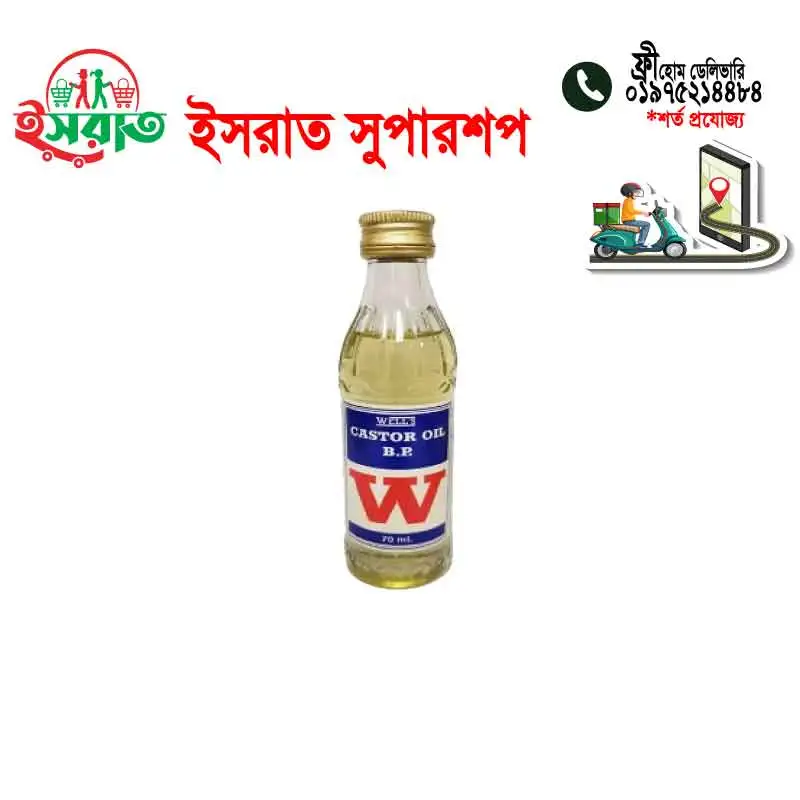 Castor Oil  bp 70ml