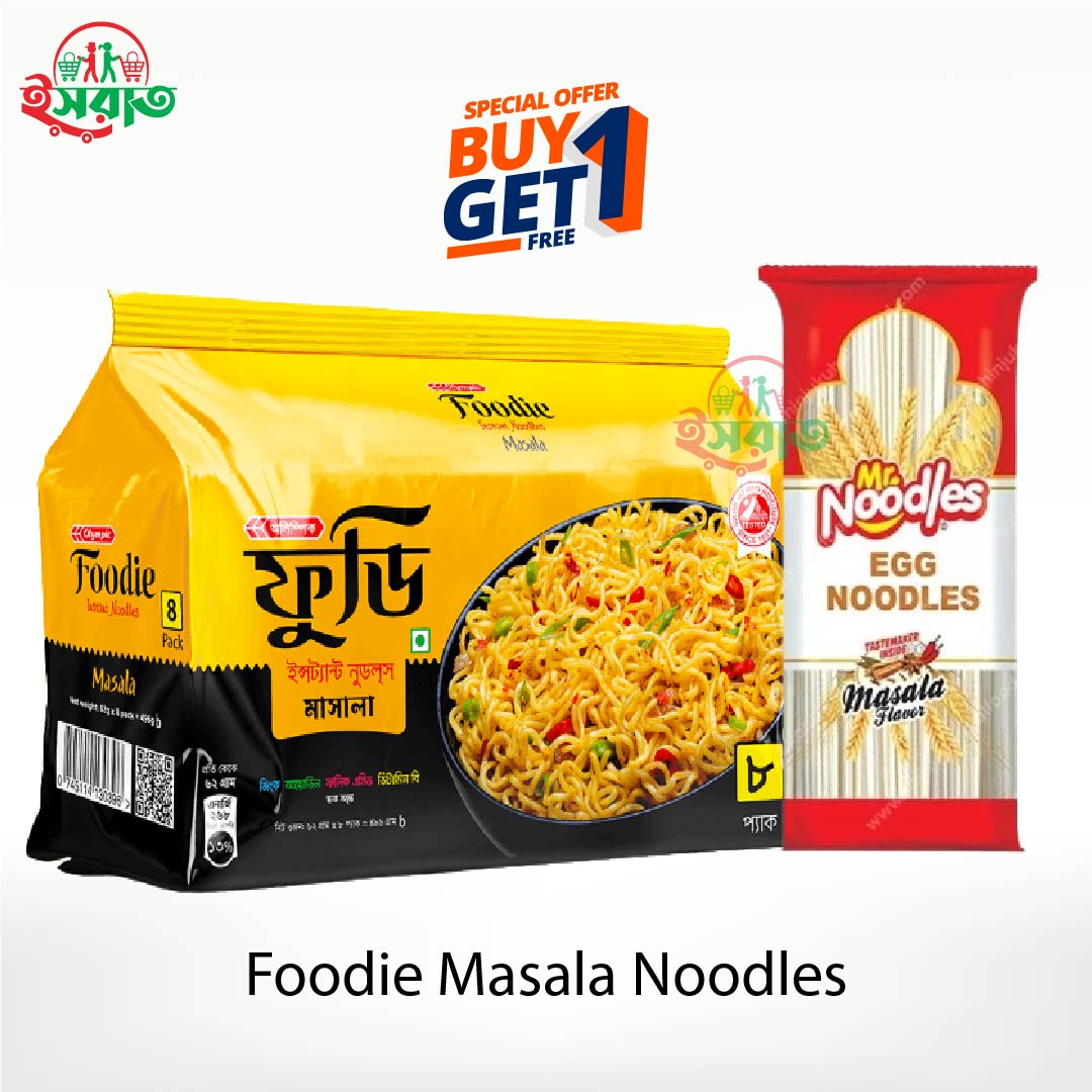 Foodie N.Masala  8 pack 496G
