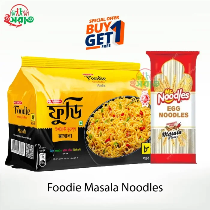 Foodie N.Masala  8 pack 496G