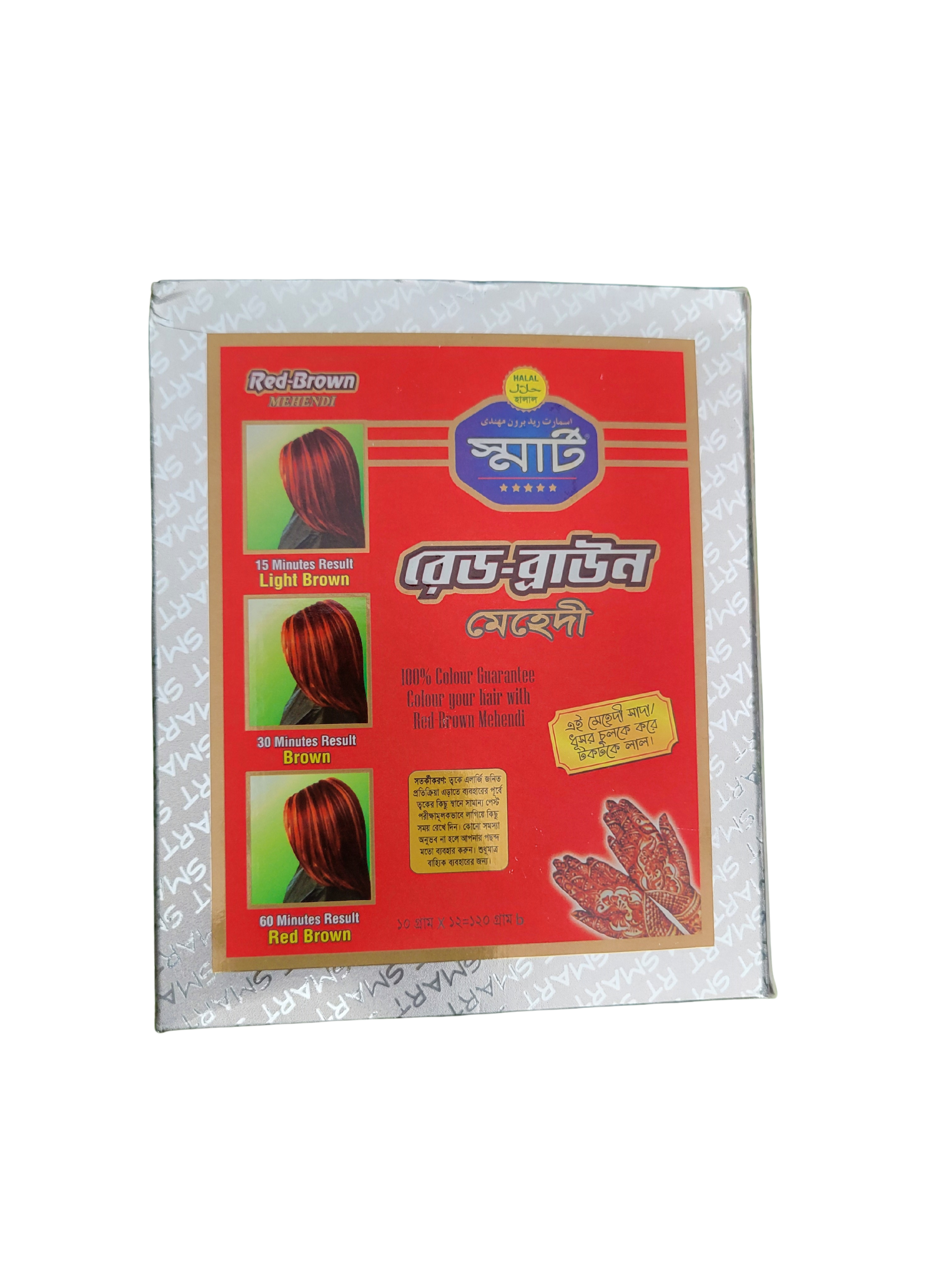 Smart Red Brown Mehendi 10g