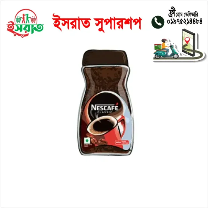 Nescafe Classic 45g