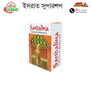 Sandalina Sandal & Moisturiser 100gm