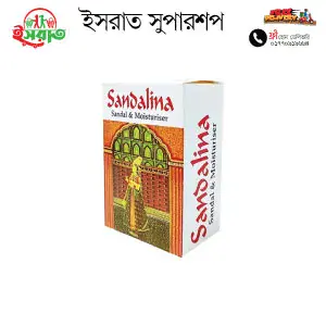 Sandalina Sandal & Moisturiser 100gm