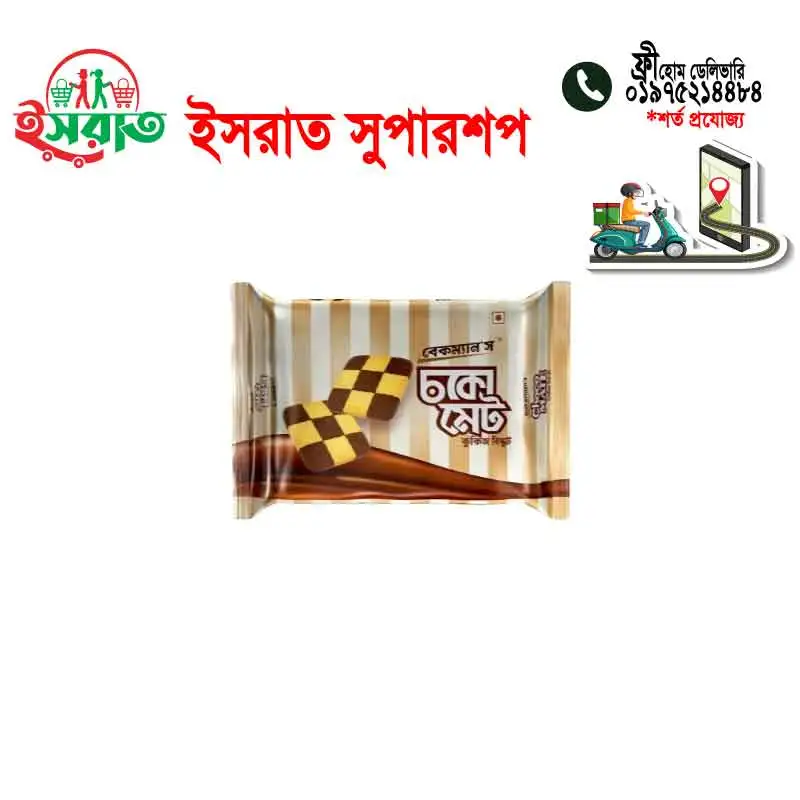 backman  choko mate 203gm