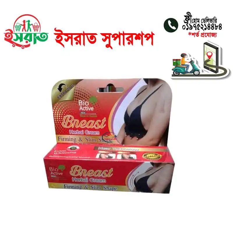 Breast Herbal Cream 40G slim(Thailand)