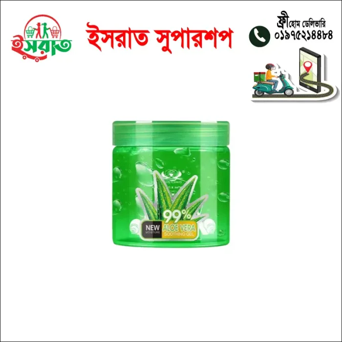 Aloe Vera Gel 150 ml
