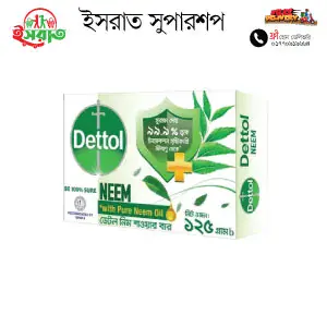 Dettol Neem Soap125gm