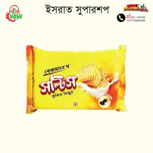 Backmans Saltice Cooking Biscuit 240G