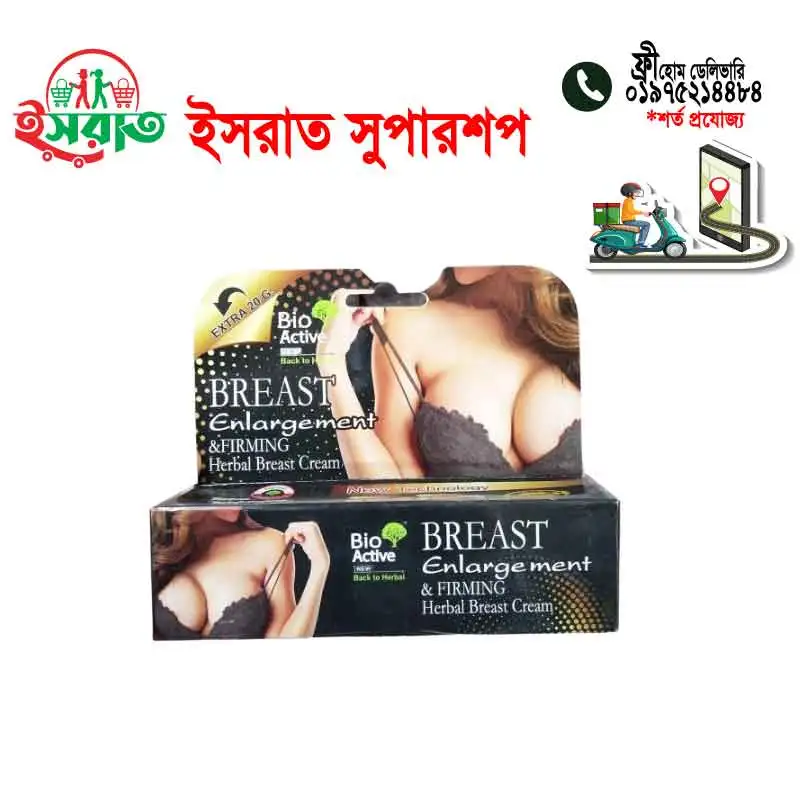 Breast Enlargenment Herbal Cream 40G slim(Thailand)