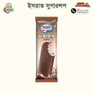 Savoy Mini Chocobar Ice Cream 46ml