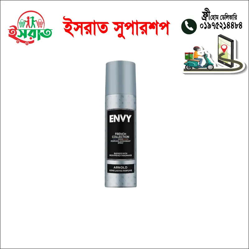 Envy body spray(Arnold) 120ml