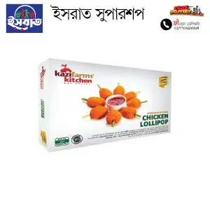 Kazi Farm Kitchen Chicken Lollipop 300gm