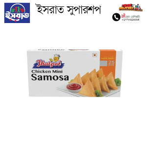 Jhatpat Chicken mini Somusa 250Gm